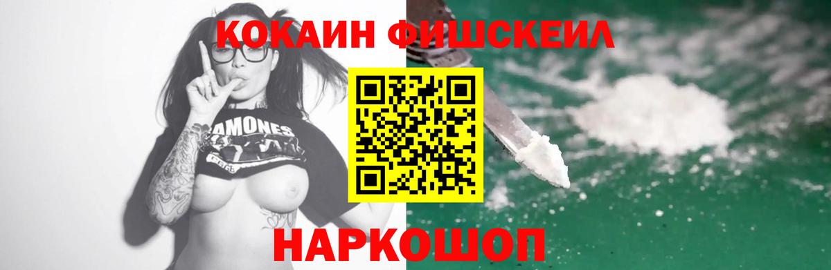КОКАИН 98%  Вход с VPN  Cocaine  Кузнецк 