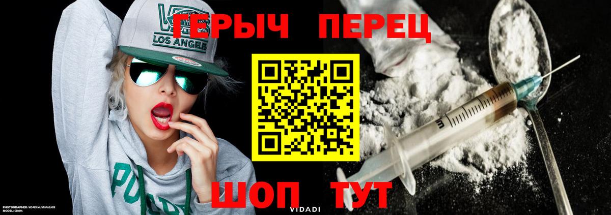 Кузнецк  ГЕРОИН афганец  Вход с VPN 