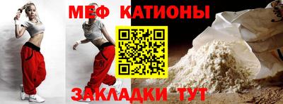 бошки Ипатово