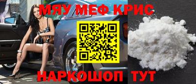бошки Ипатово