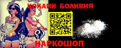 бошки Ипатово