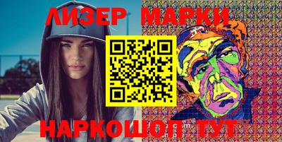 бошки Ипатово