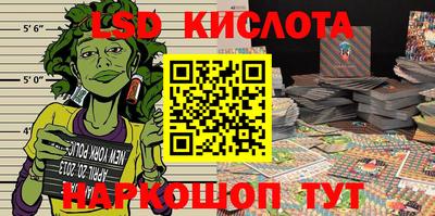 спиды Изобильный