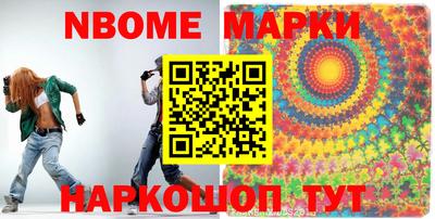 спиды Изобильный