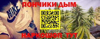 бошки Ипатово