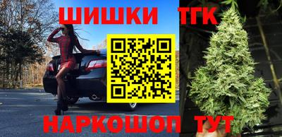 бошки Ипатово