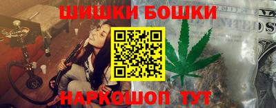 бошки Ипатово