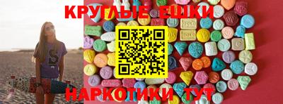 бошки Ипатово