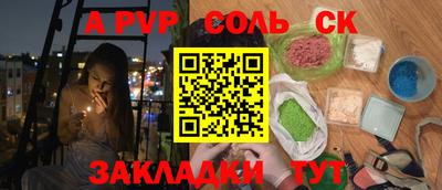 бошки Ипатово