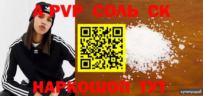 бошки Ипатово