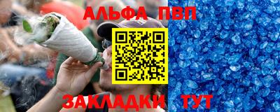 бошки Ипатово