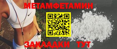 бошки Ипатово