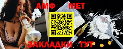 бошки Ипатово