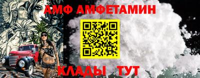 спиды Изобильный