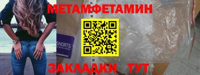спиды Изобильный