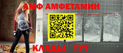 спиды Изобильный
