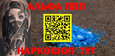 бошки Ипатово