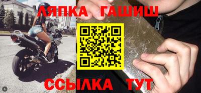 бошки Ипатово
