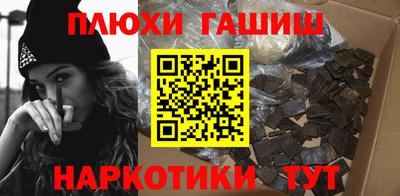 бошки Ипатово