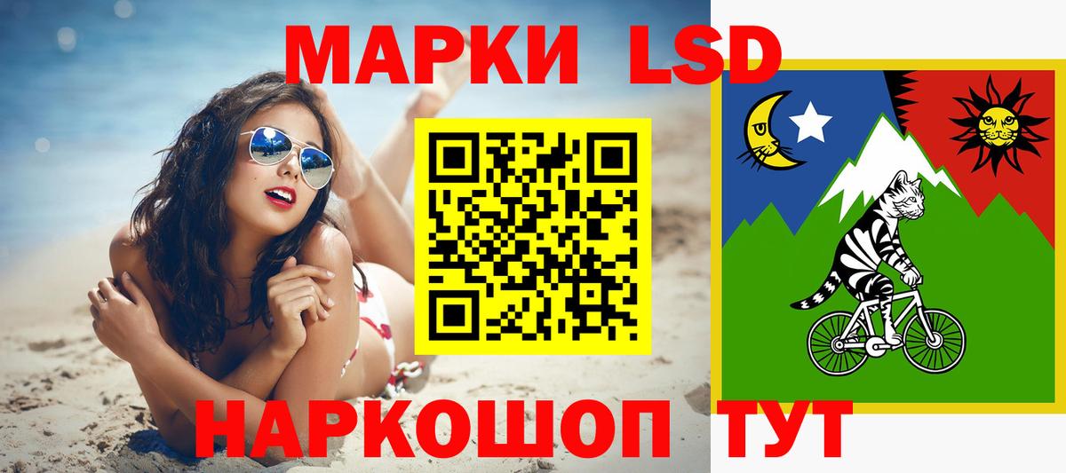 LSD-25 экстази ecstasy  Вход с VPN  Кузнецк  ЛСД экстази кислота 