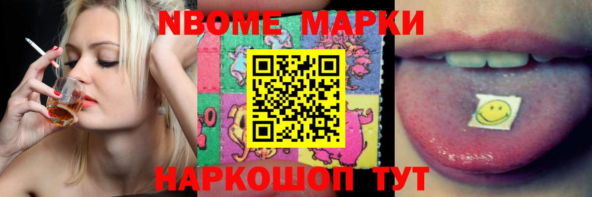 Марихуана Кузнецк