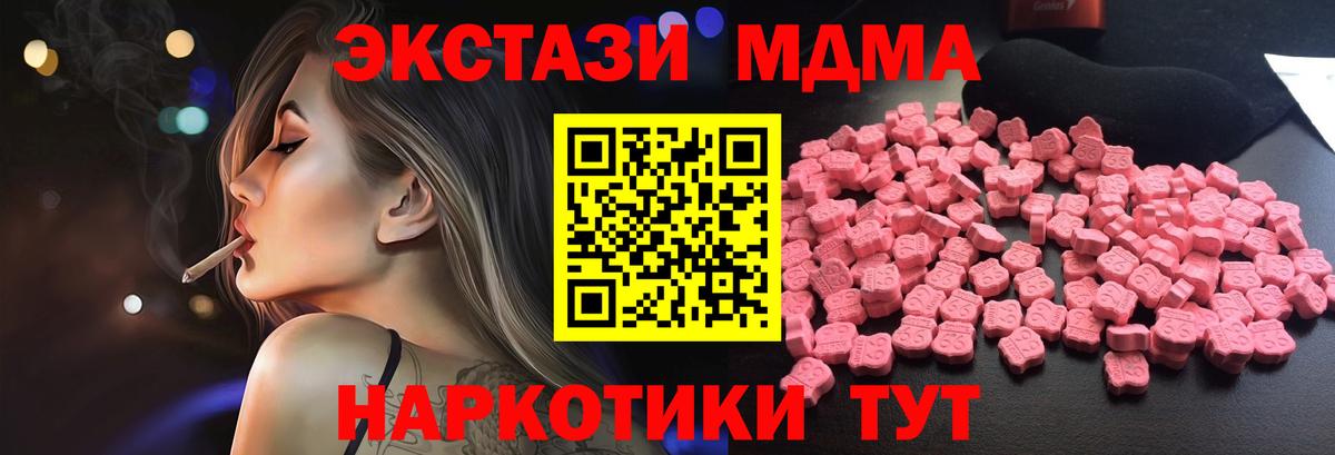 МДМА VHQ Кузнецк