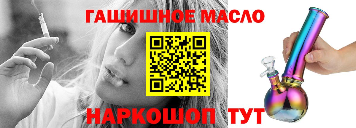 купить наркотики цена  Дистиллят ТГК концентрат  Вход с VPN  Кузнецк  Дистиллят ТГК Wax 