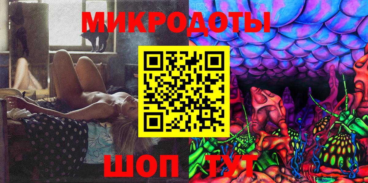 Кузнецк  Псилоцибиновые грибы Cubensis  Вход с VPN 