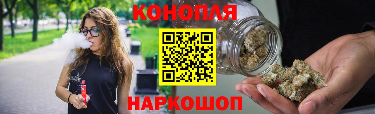 Бошки Шишки VHQ Кузнецк
